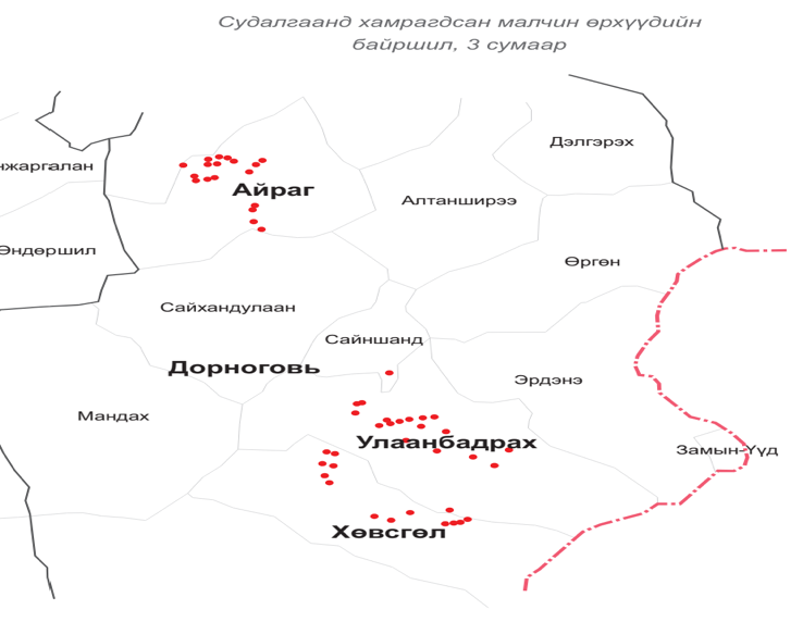 Шим тэжээлийн дутагдалд орсон мал сүргээ анхаарах цаг болжээ